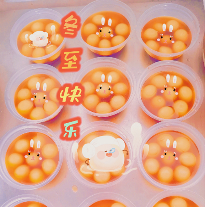 冬至送温暖 情暖员工心